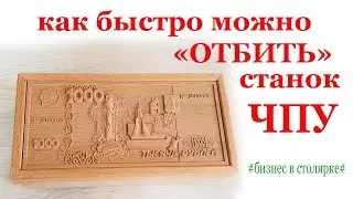 Как быстро можно 