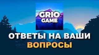 ЮТУБ УБИВАЕТ КАНАЛ💥ОТВЕТЫ НА ВАШИ ВОПРОСЫ 🔥GRIOGAME🔥PES 2020