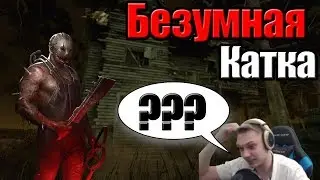 Попался с TiamKami против Подписчика + жуткие лаги в подарок|Dead by daylight