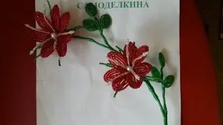 Красивая настольная лампа в цветах