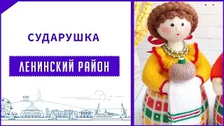 С Новым Годом Сударушка - Крым, Ленино