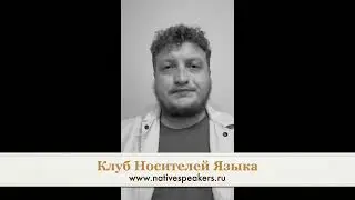 Dale преподаватель носитель английского языка из Великобритании