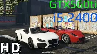 GTA 5 TEST | i5 2400 + GTX560ti