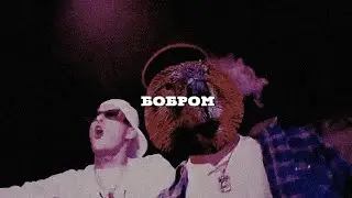 KIZARU--ЗЕРКАЛО НО ЭТО RYTP(полный клип, prod by ernest)