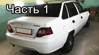 Painting a Daewoo Nexia. How to remove a Daewoo Nexia bumper. Part 1