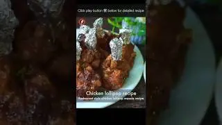 Chicken lollipop #shorts #youtubeshorts #short #chickenlollipop recipe #food