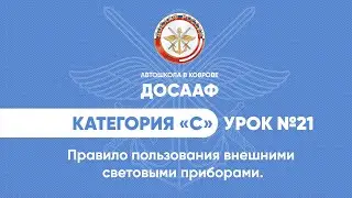 Категория 