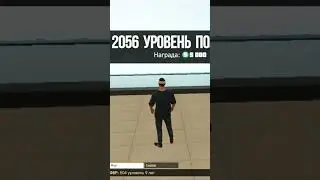 Задание на прочность #grandcriminalonline