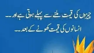 new ramjaan status shayri viral Kalam for ramjaan status shayri #official3brother #shayri #islamic
