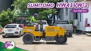 รถบดหน้าเหล็ก - หลังยาง SUMITOMO HW41VW-2 เอวอ่อน l เก่านอกสภาพดี โดย P&P Pro