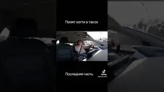 Концовка порадовала #shorts