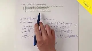 Алгебра, 10 сынып ЖМБ, IV тоқсан БЖБ 1