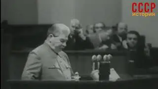 Речь Сталина на XIX съезде партии 1952