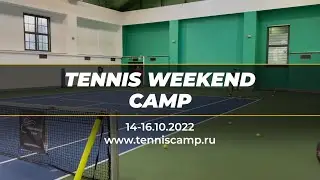 Теннис с пользой и отдыхом!