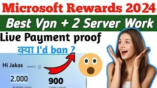 Microsoft Rewards New Update 2024 | Earn 150 daily | Microsoft rewards Vpn