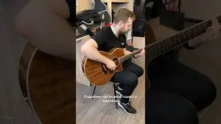 С апгрейдом для пониженного строя.