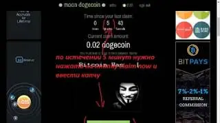 лучшие крипто краны