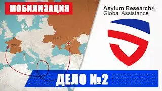 История спасения мобилизанта из Читы