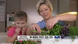 Чудо грядка «Здоровья Клад»