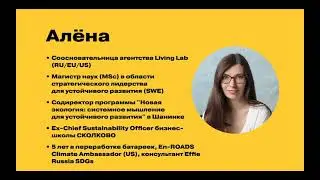 Практикум ответственного маркетолога. Гид по экологичной упаковке