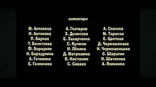 Маша И Медведь Запутанная история Создатели