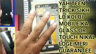 Mi max 2 touch how to change | Mi max touch glass replacement | Xiaomi Mi Max 2 Crack Touch Glass