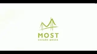 Построение команды
