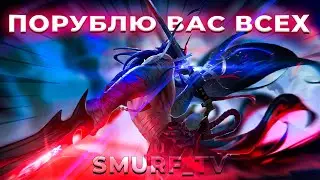 Smurf Continues to Climb the Low Ranks! | Smurf_tv Compilation | Lee Sin and Yeonye