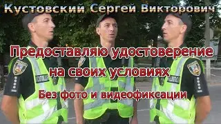 Тараща. Кустовский Сергей Викторович капитан полиции.