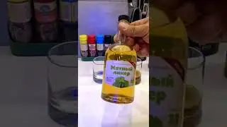 настойки для любви и секса 