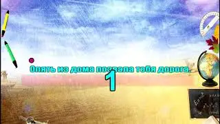 ЧЕТЫРЕ ЧЁРНЕНЬКИХ ЧУМАЗЕНЬКИХ ЧЕРТЁНКА(-) караоке