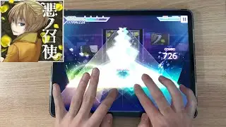 【Project Sekai】 Servant Of Evil(悪ノ召使) [MASTER Lv.27] ALL PERFECT