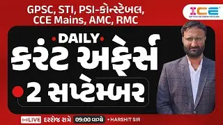 2 September 2024 Current Affairs in Gujarati l Daily Current Affairs Gujarati  Harshitsir ICE Rajkot