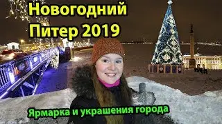 New Year's St. Petersburg 2019. Peter's New Year's Fair and New Year Decorations. Christmas tree