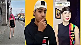 شواذ التيك توك الجزء الرابع #AhmedHegazy