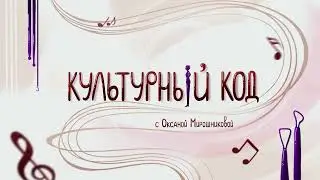 ЧТО ПОСМОТРЕТЬ В СЕРГИЕВОМ ПОСАДЕ? МУЗЕЙ ЖИЛИ-БЫЛИ!
