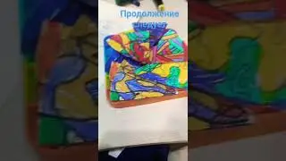 23 мая 2023 г.