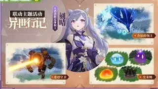 Keqing Buff that We Deserve....