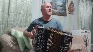Нечего надеть. Гармошка. Поём вместе.