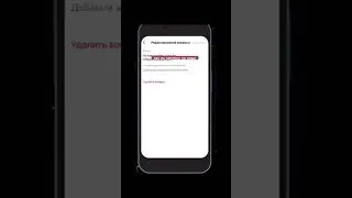 Как настроить автоответы в Инстаграм (запрещён в РФ)