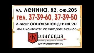 014 Делаю Аншлаги