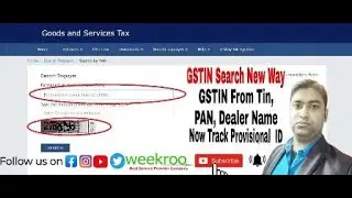 Search GSTIN from PAN | How to Get GST Number from PAN Number? पैन द्वारा जीएसटी नंबर कैसे खोजें