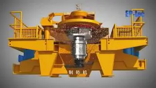 VSI sand making machinery