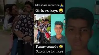 Girls vs boys 😂 