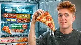 We Rate EVERY Frozen Pizza...