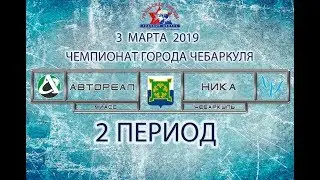RUSSIAN HOCKEY. HC 