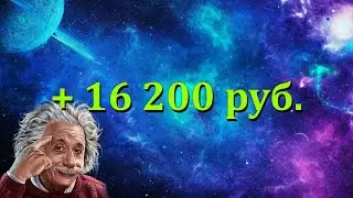 Рапидо 🍀