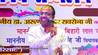 Rohit Rakesh- Best of Poetry Clips- चांद तारें न रंगों बू चाहिये...कुछ खिलौने नहीं मुझको तू चाहिए...