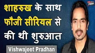 Discipline Brings Regular Work for Actors |Vishwajeet Pradhan Interview | 