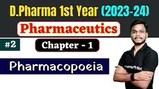 Pharmaceutics Ch-1 । Pharmacopoeia ( I.P. ),( B.P. )&( U.S.P )।D.Pharma 1st Year|By- Mithilesh kumar